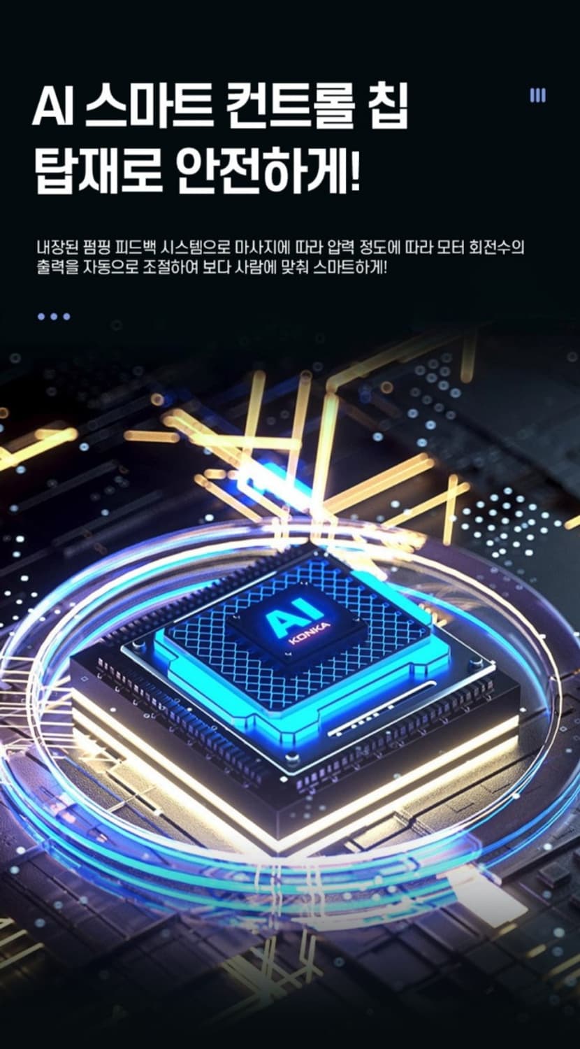 효자손 강력 안마 마사지건 새제품

어깨, 허리, 목 등 시원하게 마사지 상품이미지5