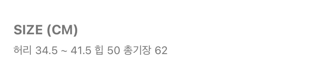 미닝아웃 레이스 스커트 상품이미지3