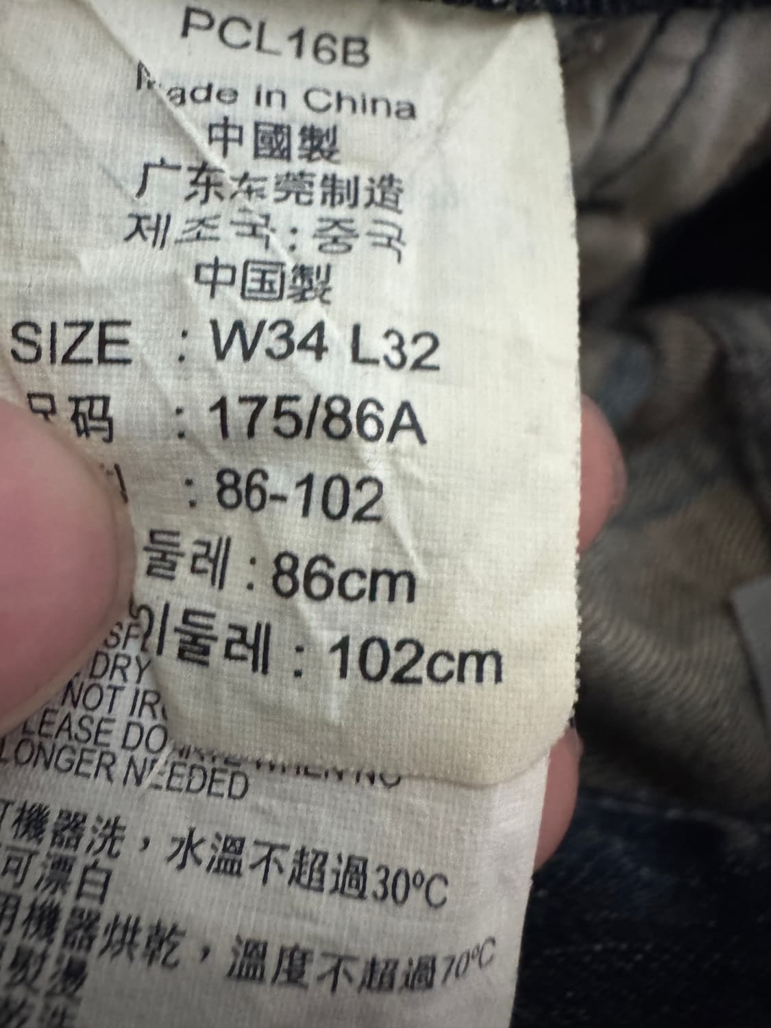 희귀!! 리바이스 511 빈티지 워싱 돌청 데님팬츠 34.6인치 상품이미지4