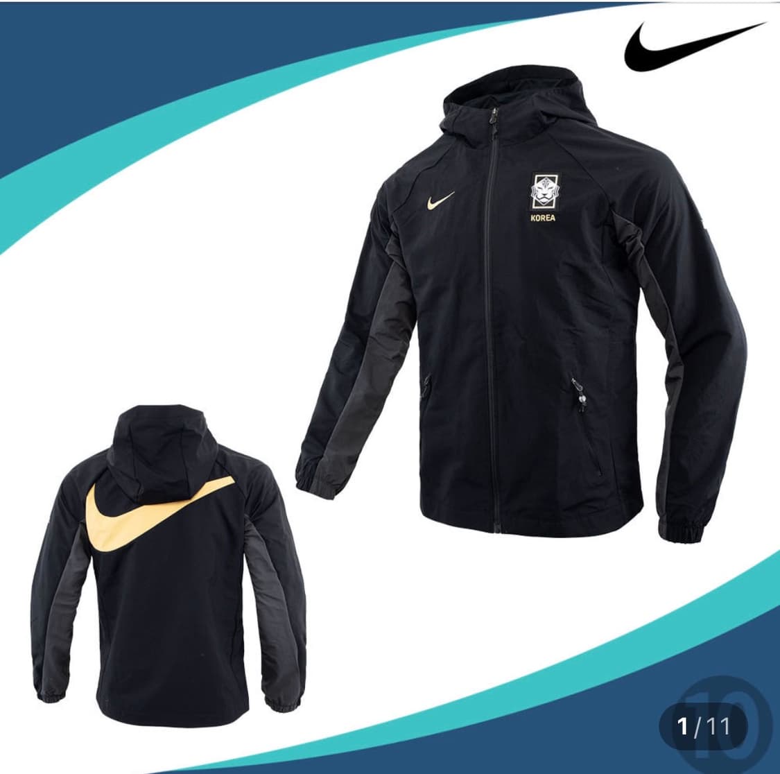 대한민국 국가대표 자켓 상품이미지1