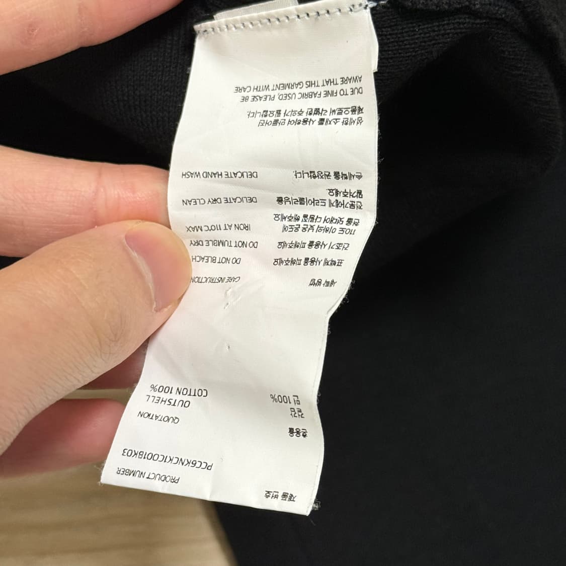 포터리 컴포트 가디건 블랙 상품이미지4