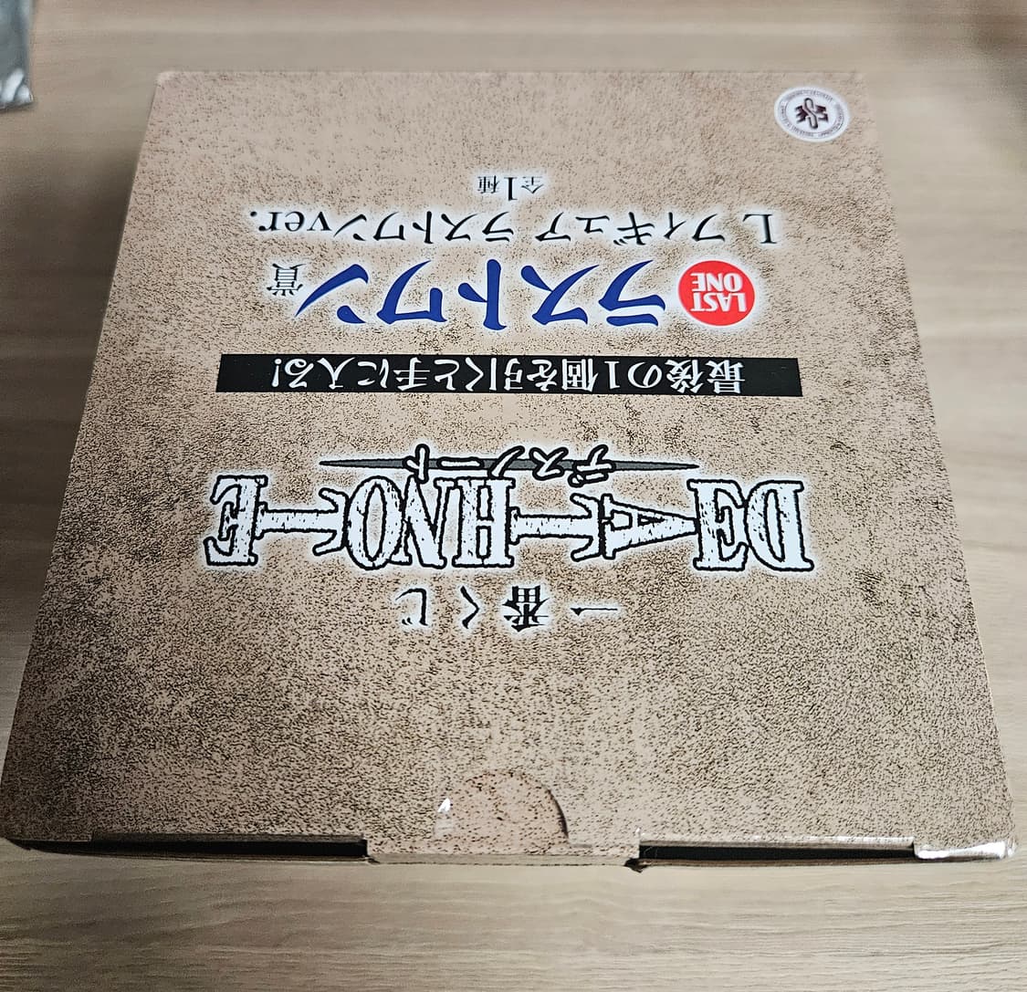 (미개봉)데스노트 제일복권 쿠지 라스트원상  L(엘) 피규어 상품이미지5