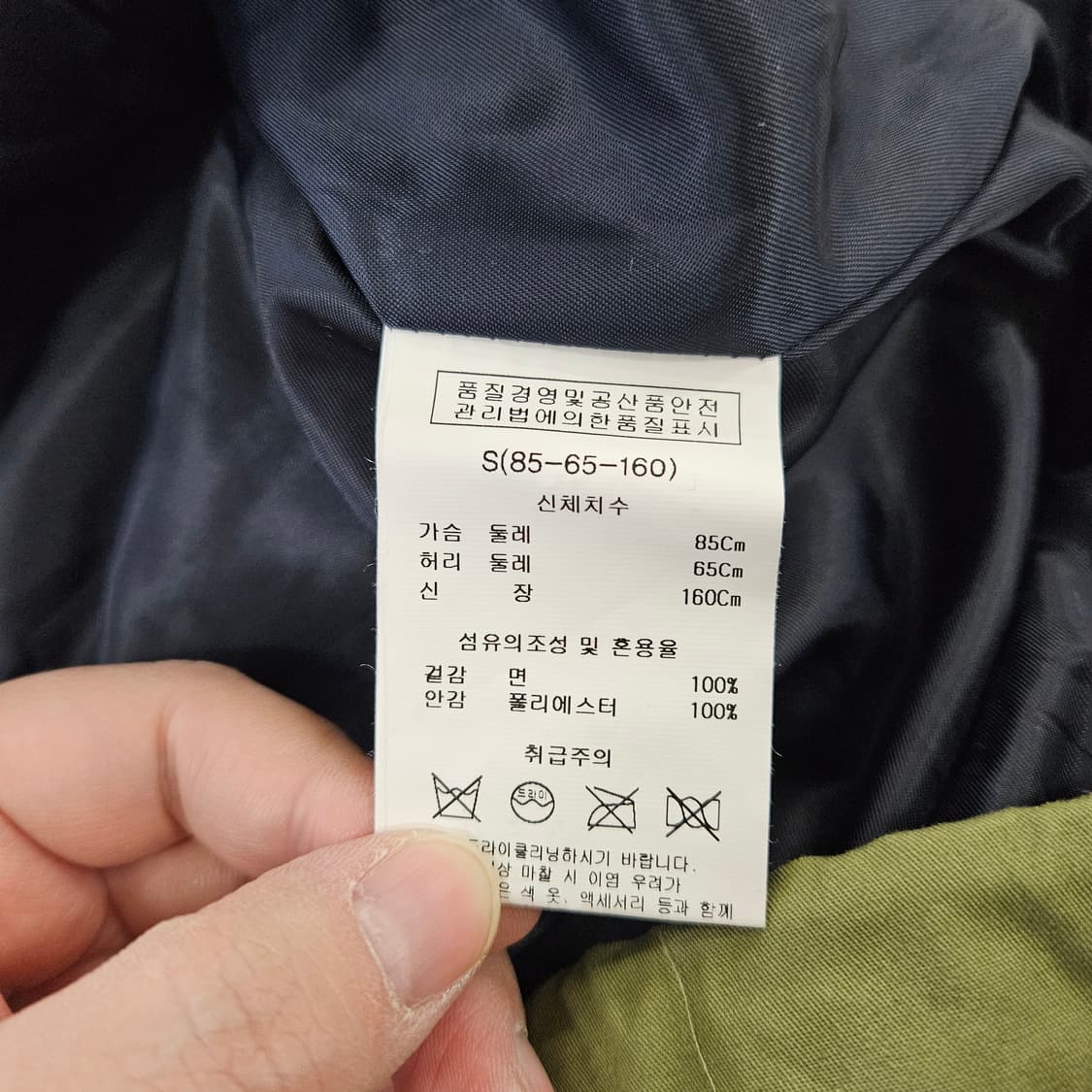 [S] 카이아크만 유니섹스 M-65 밀리터리 야상 자켓 0114YH1 상품이미지5