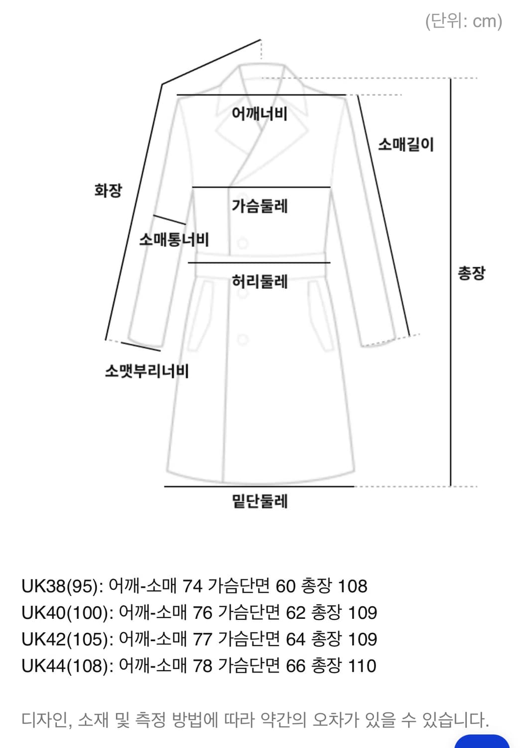 [42] 런던 트레디션 인버티드 플리츠 울 코트 네이비 BW 38 상품이미지10