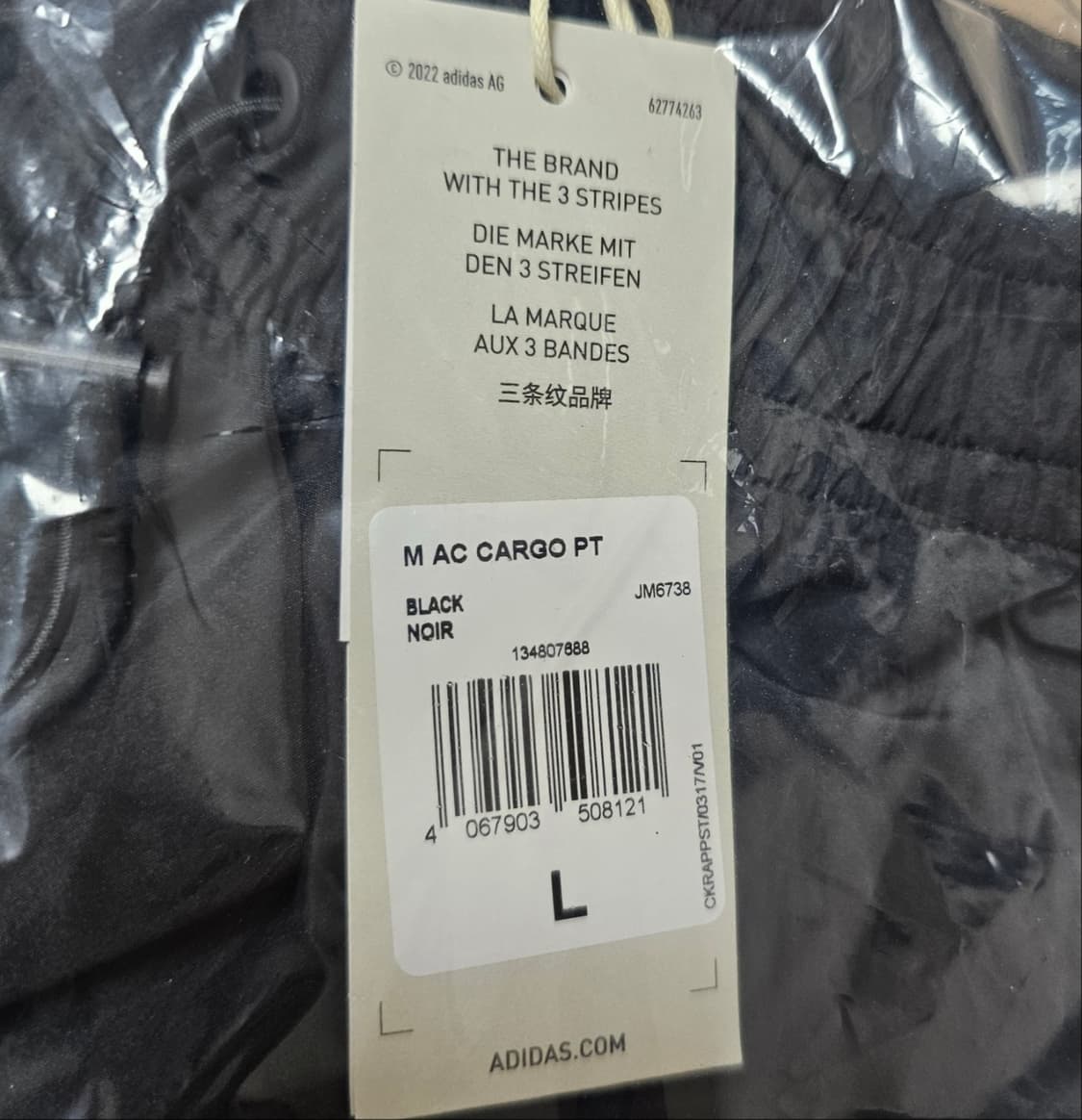 L 미개봉 새제품) 아디다스 윈드레디 블랙 카고 팬츠 트랙팬츠 바지 남자 상품이미지4