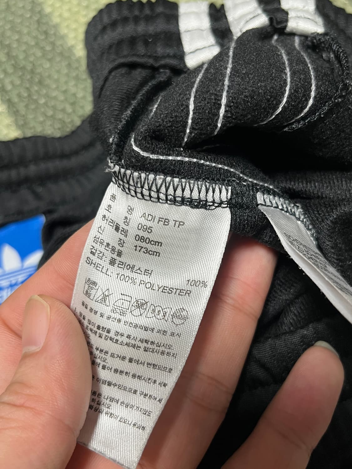 공용 아디다스 파이어버드 트랙팬츠 유로파 95 상품이미지5