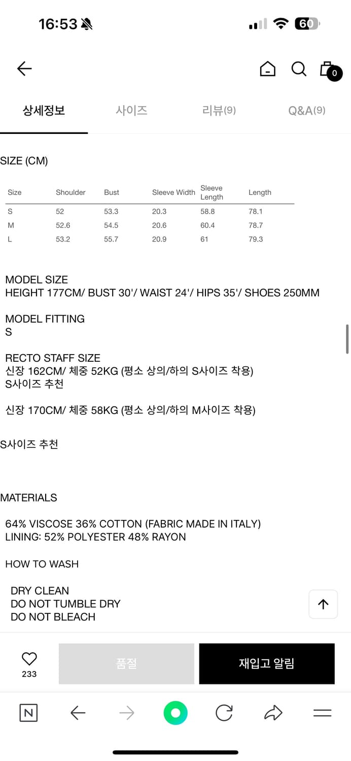 렉토 자켓 텍달린 새상품! 상품이미지4