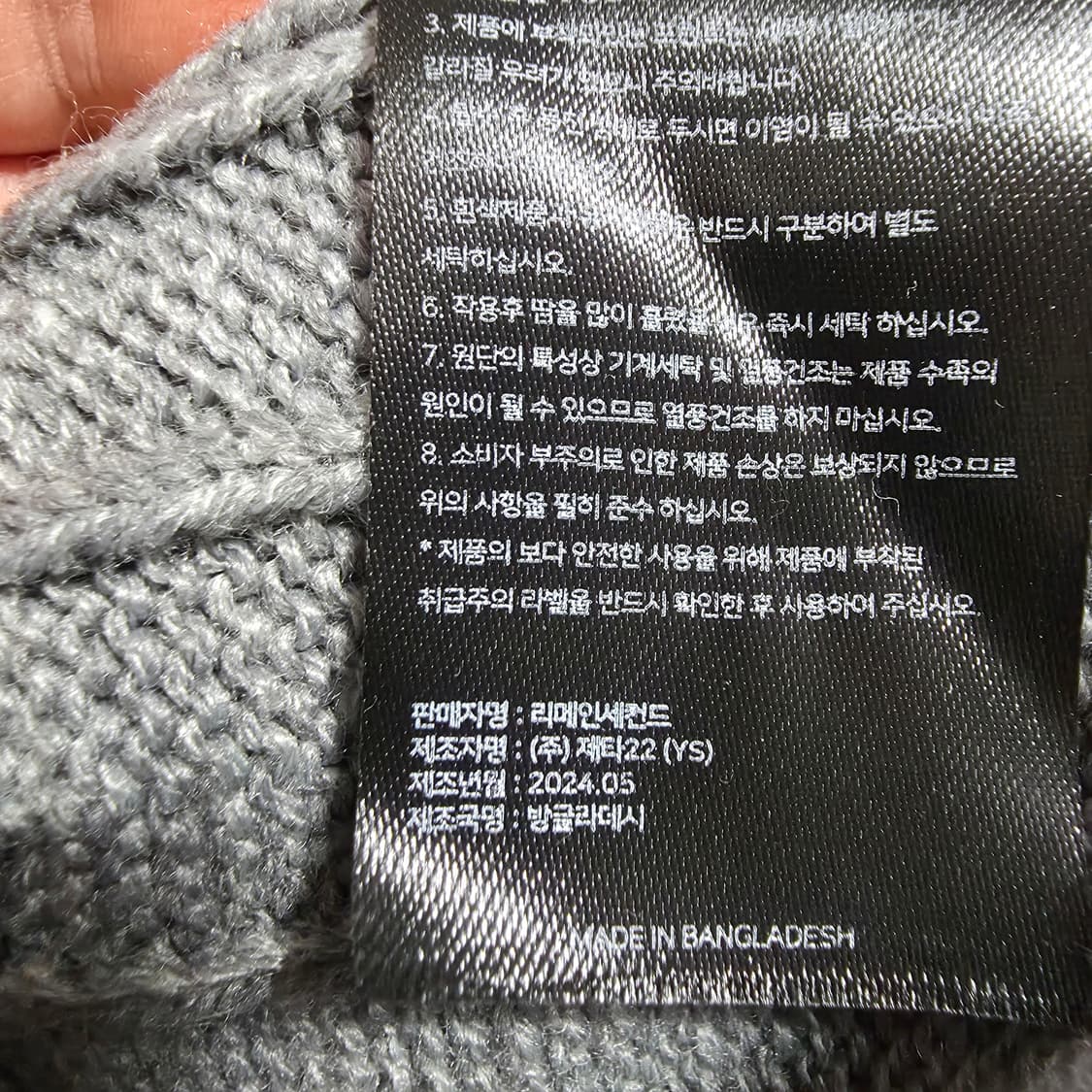 (M)리메인세컨드 하프집업 케이블 니트 상품이미지5