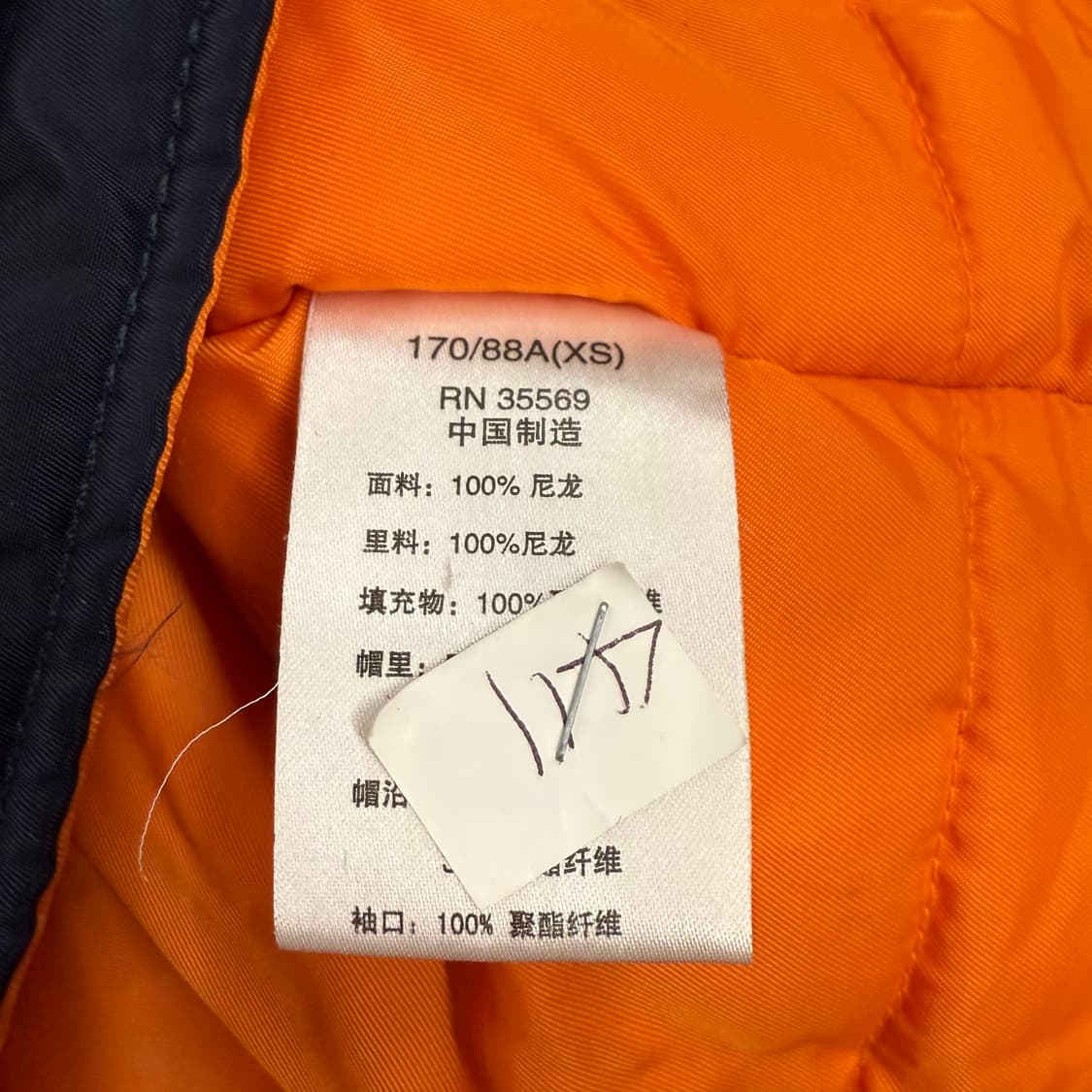 [정품/XS] 알파인더스트리 후드 패딩 네이비 b19 상품이미지6