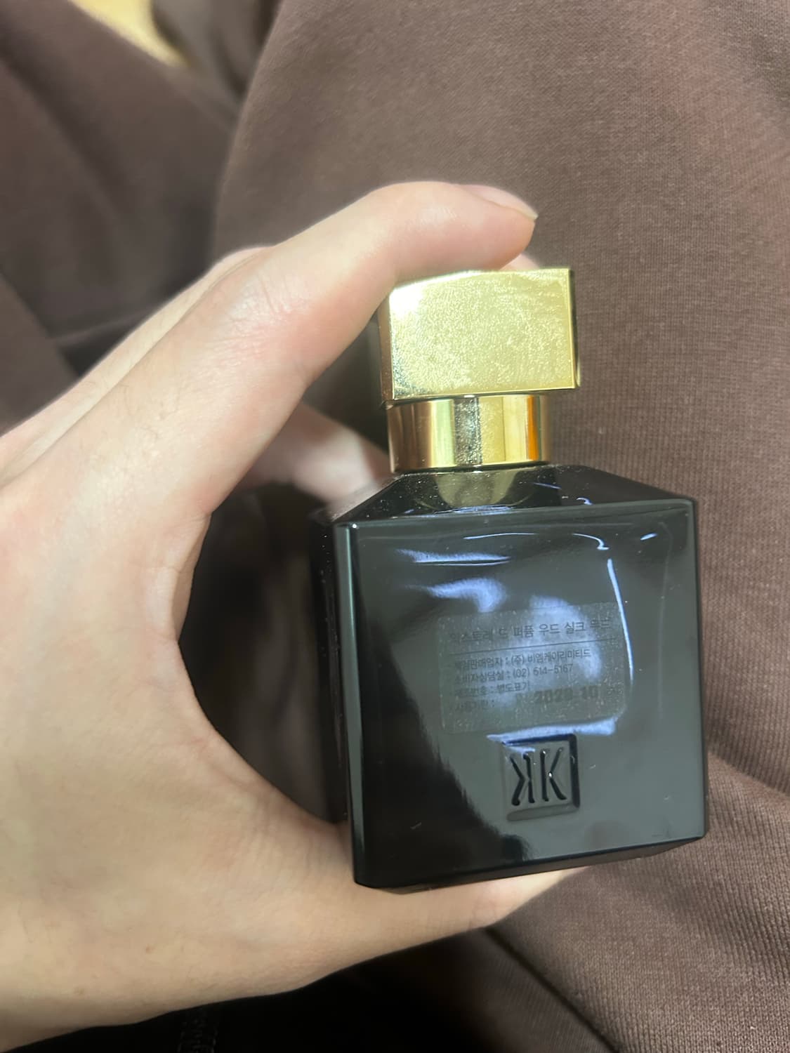 메종 프란시스 커정 실크무드 엑스트레 상품이미지2