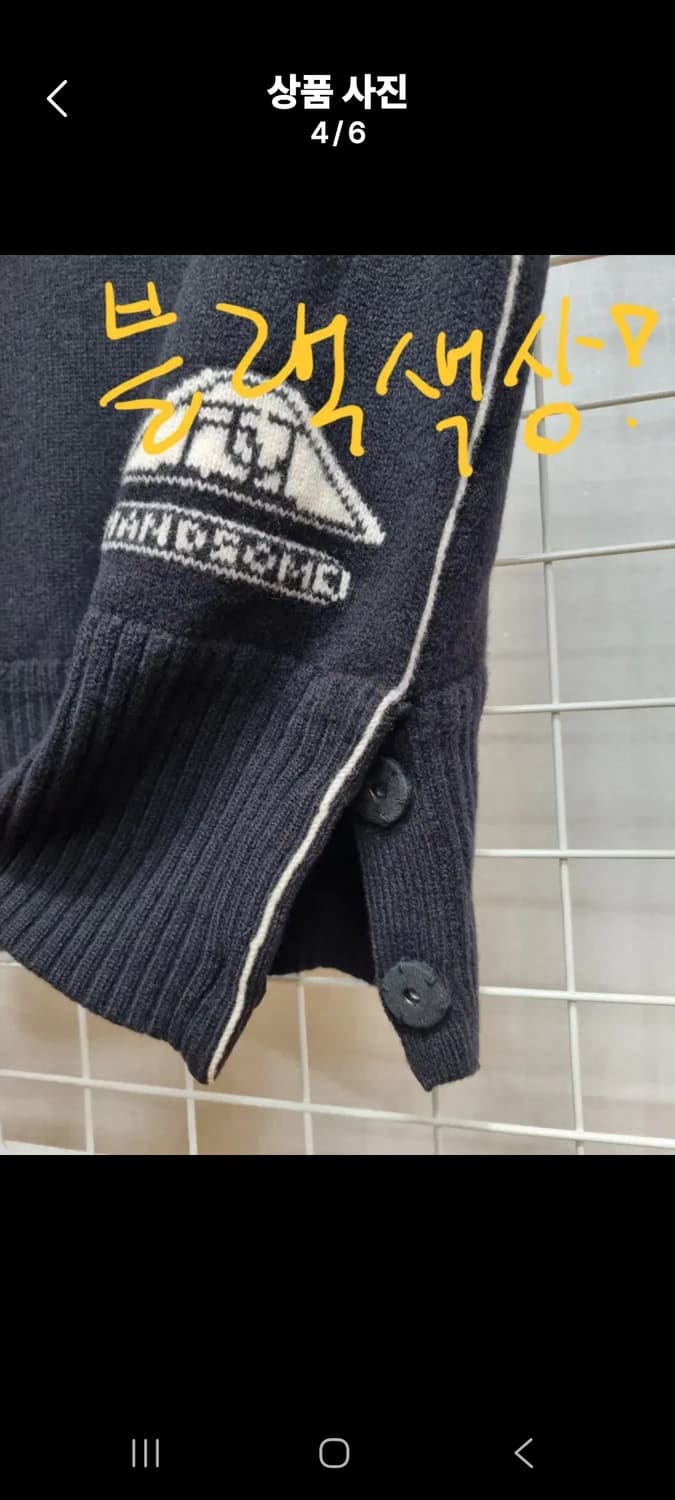 한섬 니트베스트 니트조끼 (모100%) 상품이미지4