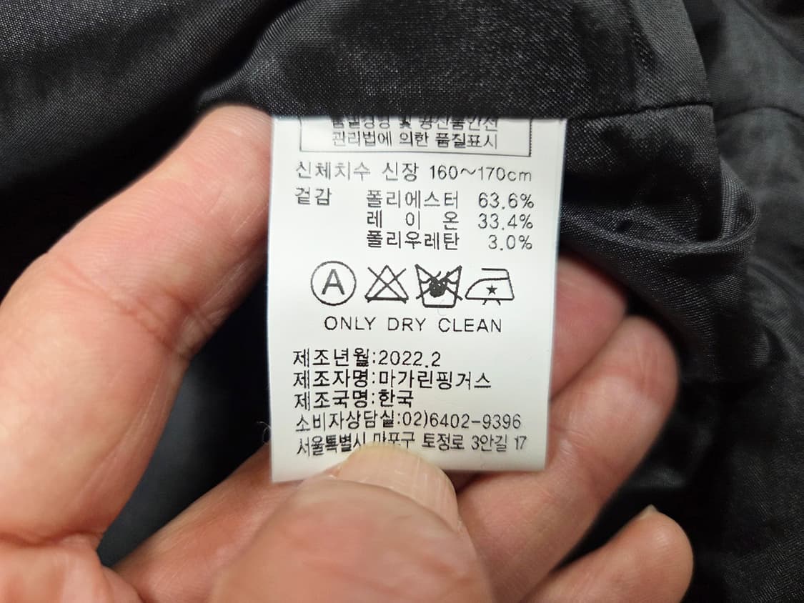 마가린핑거스(Margarin Fingers) 펄 포인트 테일러자켓 55- 상품이미지9