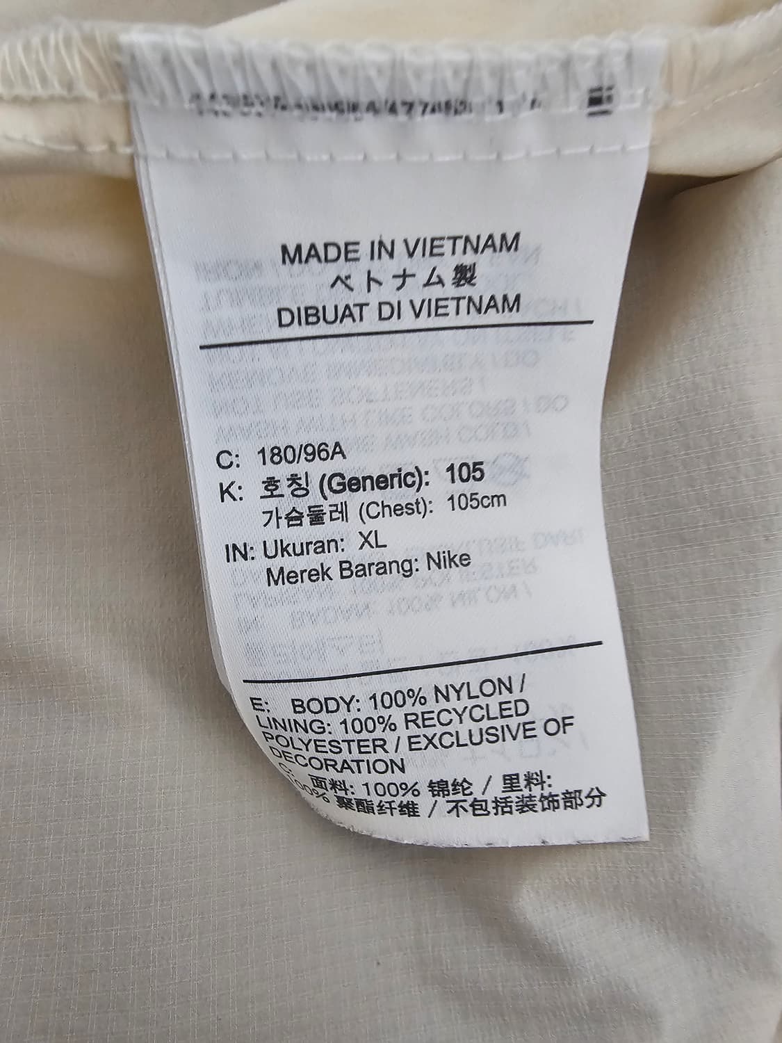 나이키 쉴드 바람막이 XL 상품이미지6