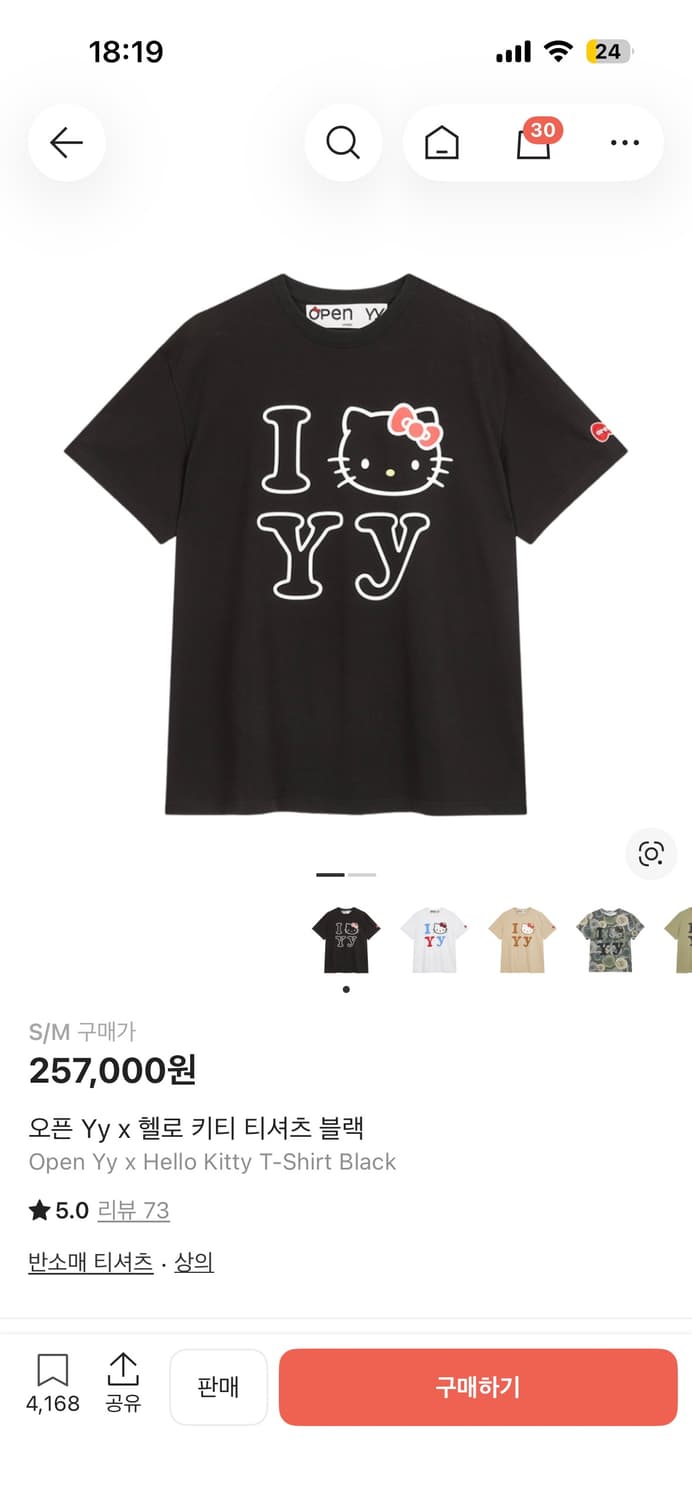 오픈 Yy x 헬로키티 티셔츠 블랙 상품이미지1