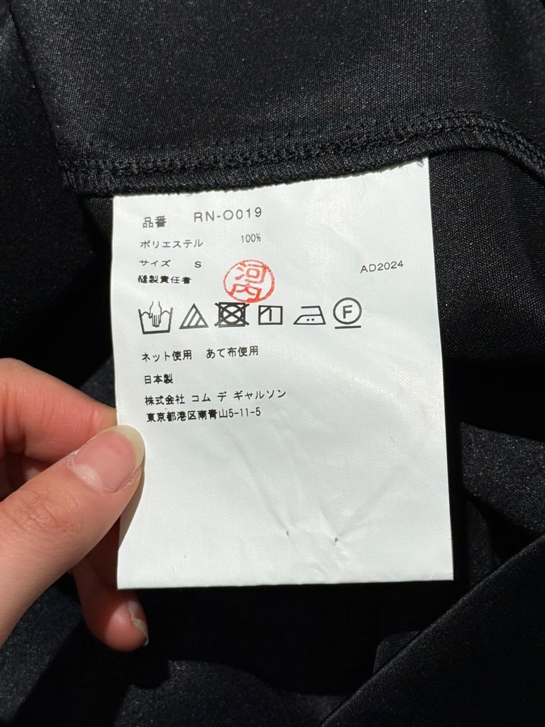 꼼데가르송 블랙 비대칭 새틴 버튼업 미디 드레스 상품이미지8