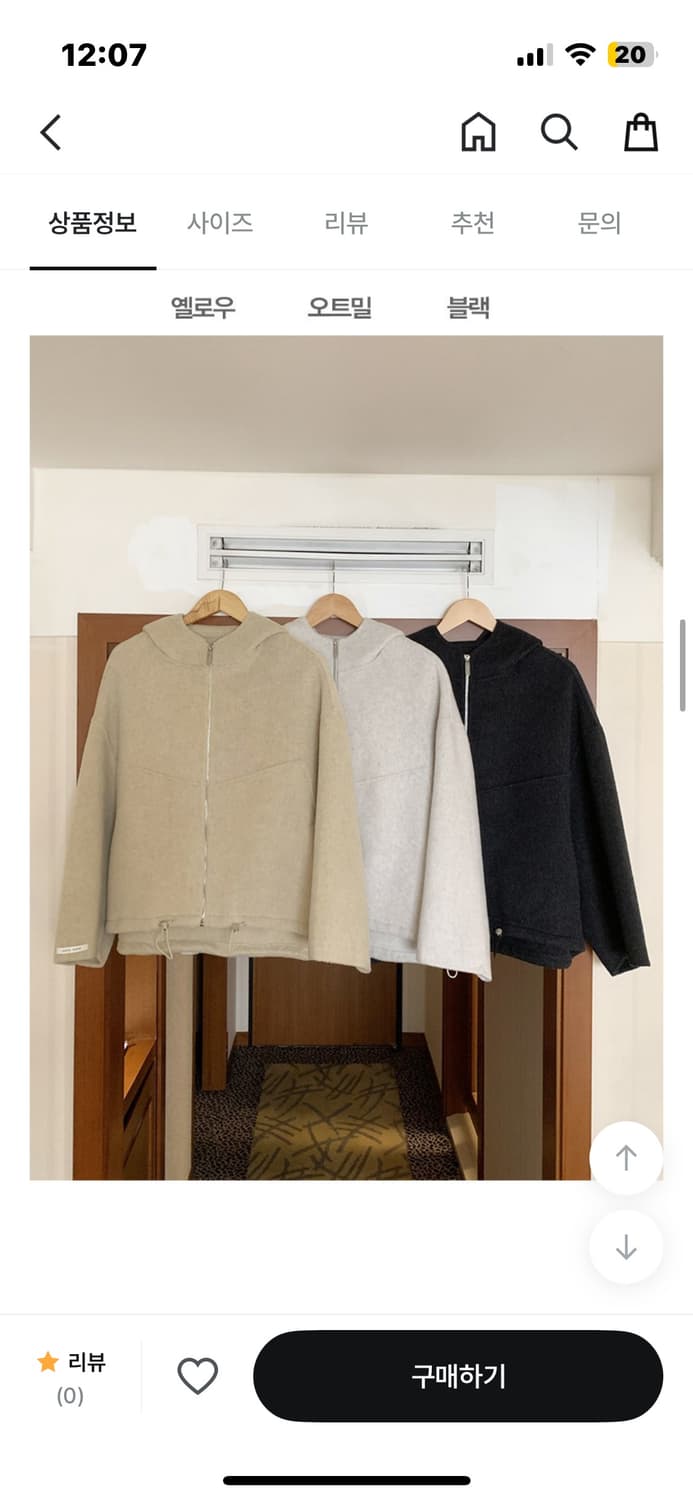 후드 스트링 핸드메이드 자켓 점퍼 상품이미지7