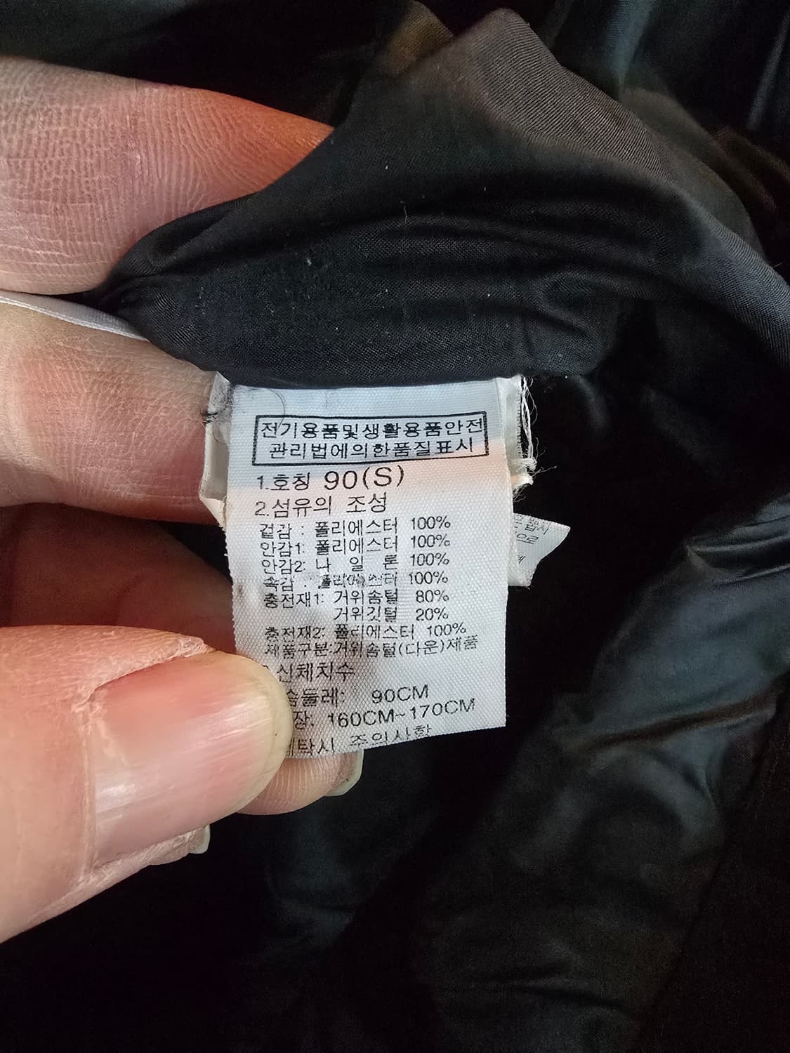 노스페이스 거위털 롱패딩 상품이미지5