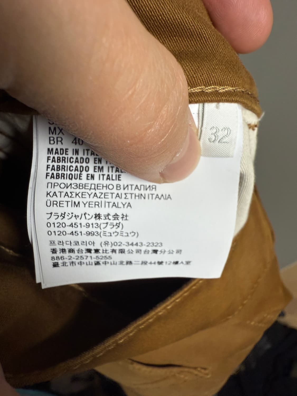 [32] 프라다 몰스킨 팬츠 상품이미지6