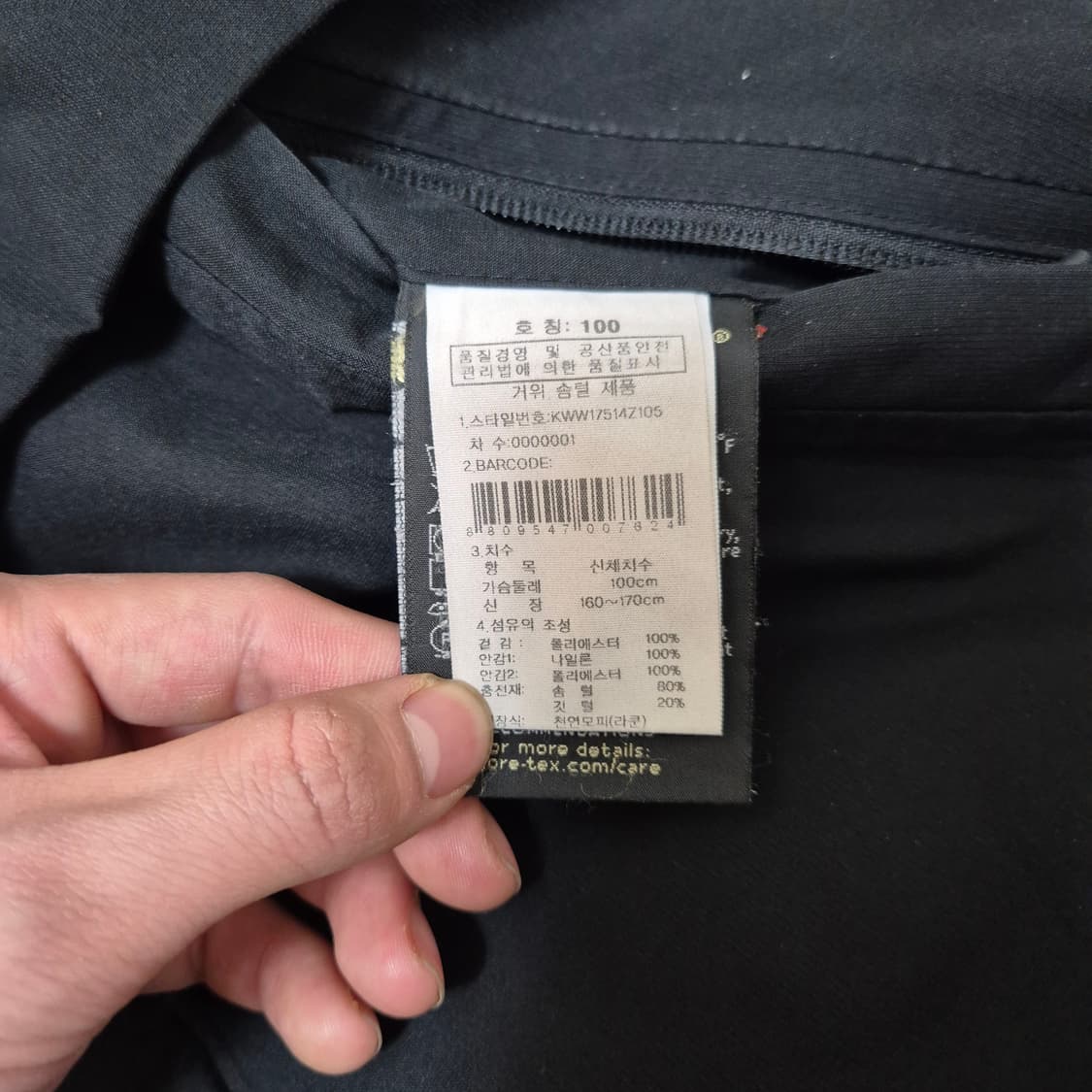 K2 케이투 여성 익스트림 구스다운 고어텍스 롱패딩 점퍼 L(100) 상품이미지8