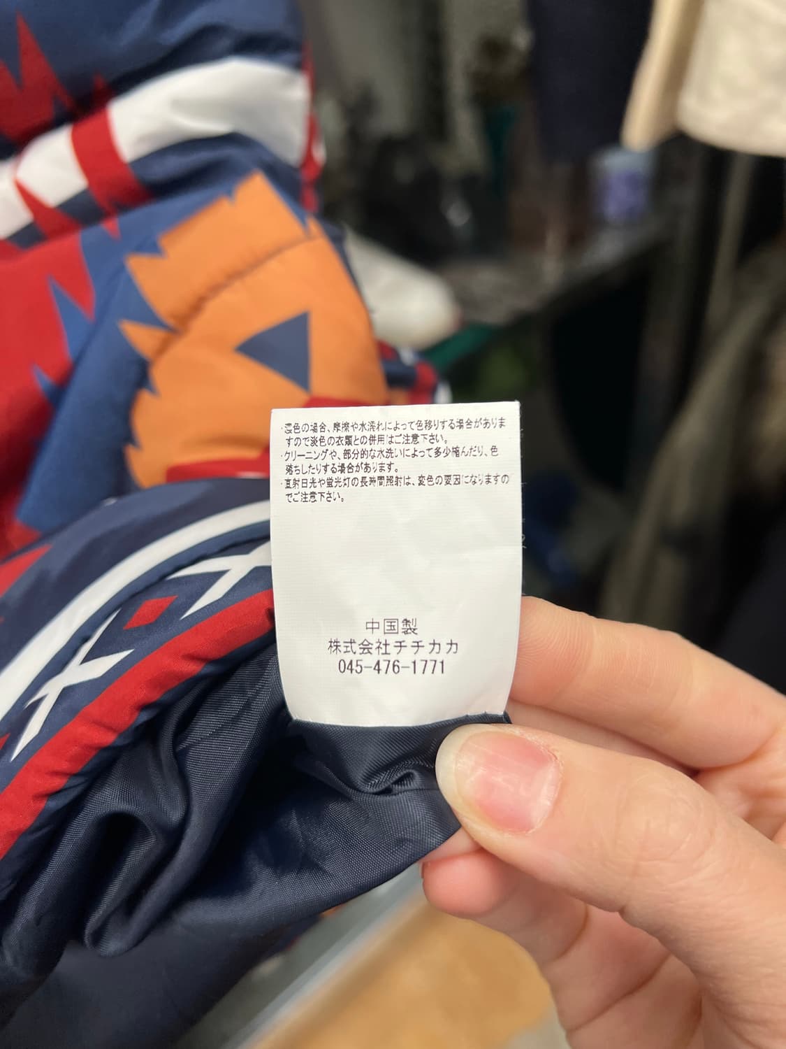 TITICACA Ethnic Pattern Puffer Vest  상품이미지5