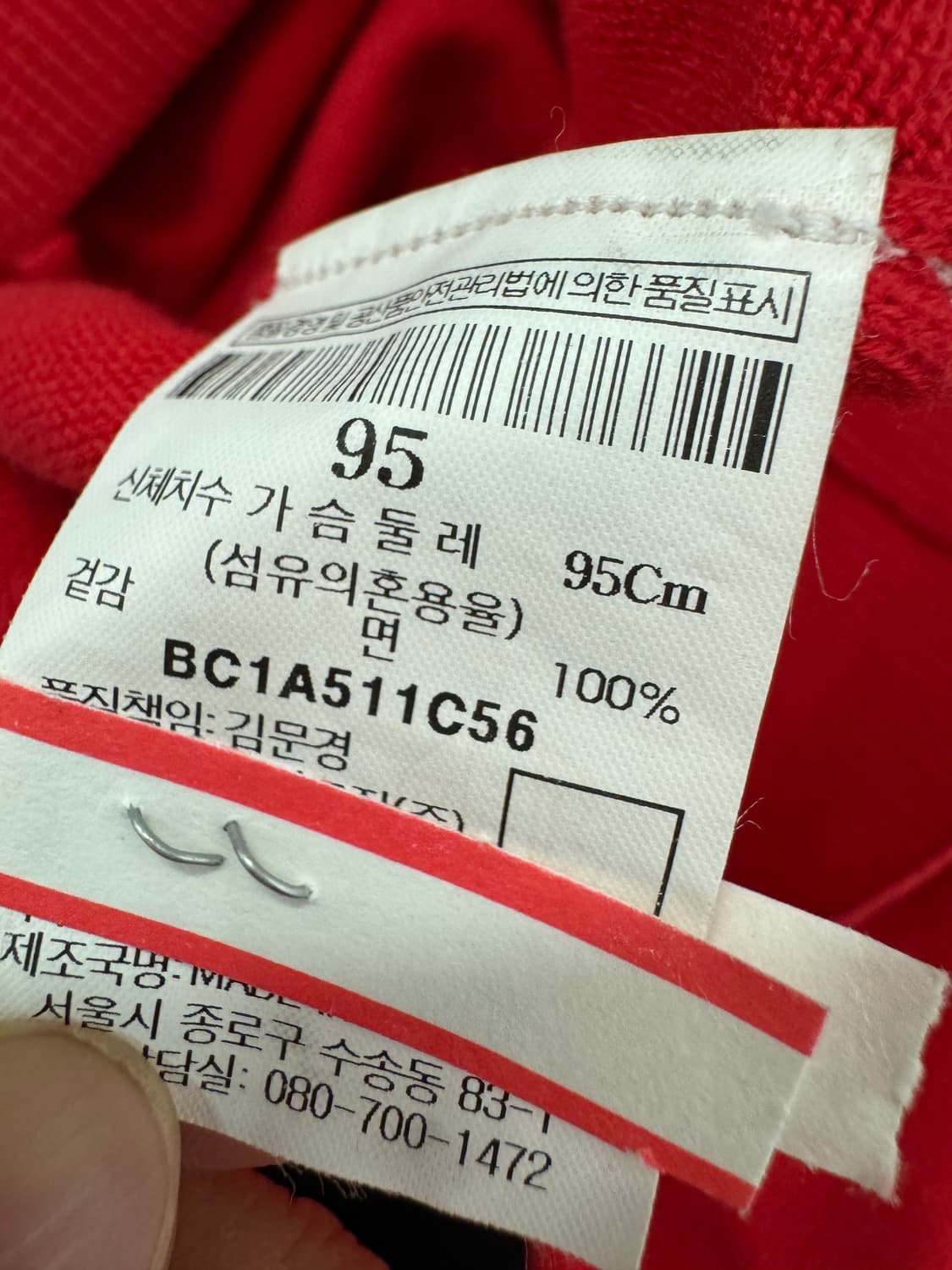 빈폴 이쁜 브이넥 레드 가디건 상품이미지4