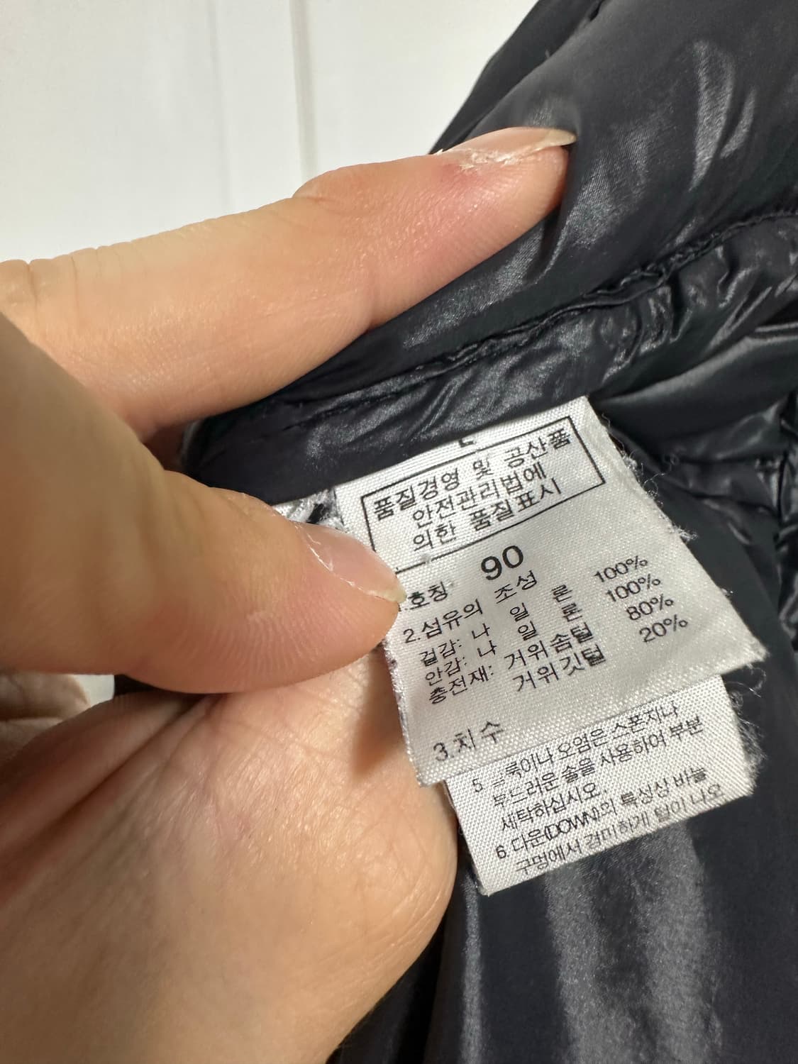 노스페이스 600 경량패딩 상품이미지4