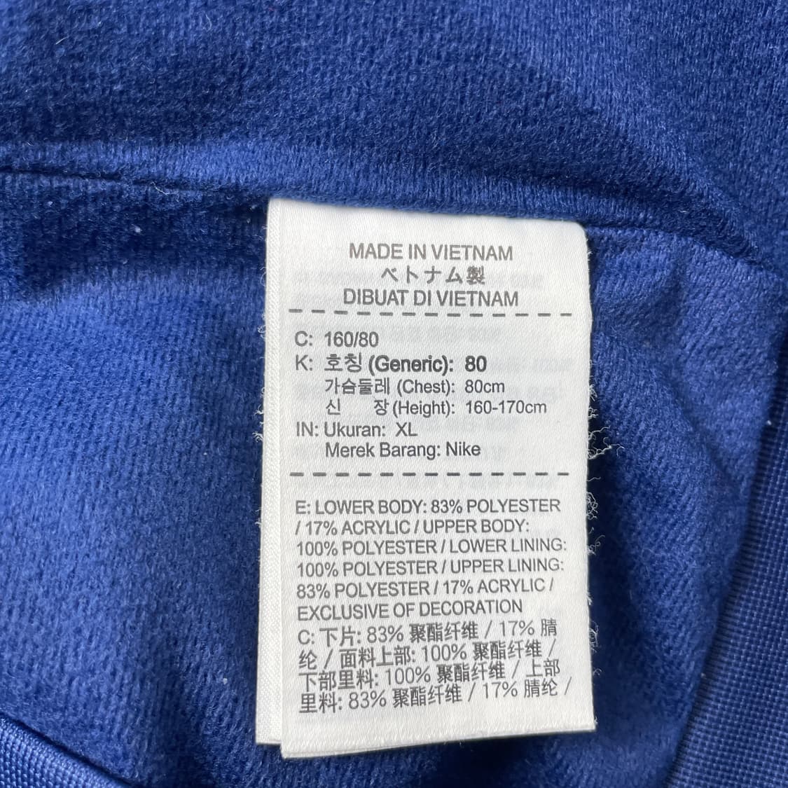 [중고] 나이키 보이즈 플리스 후드집업 80 (160-170cm) 상품이미지5