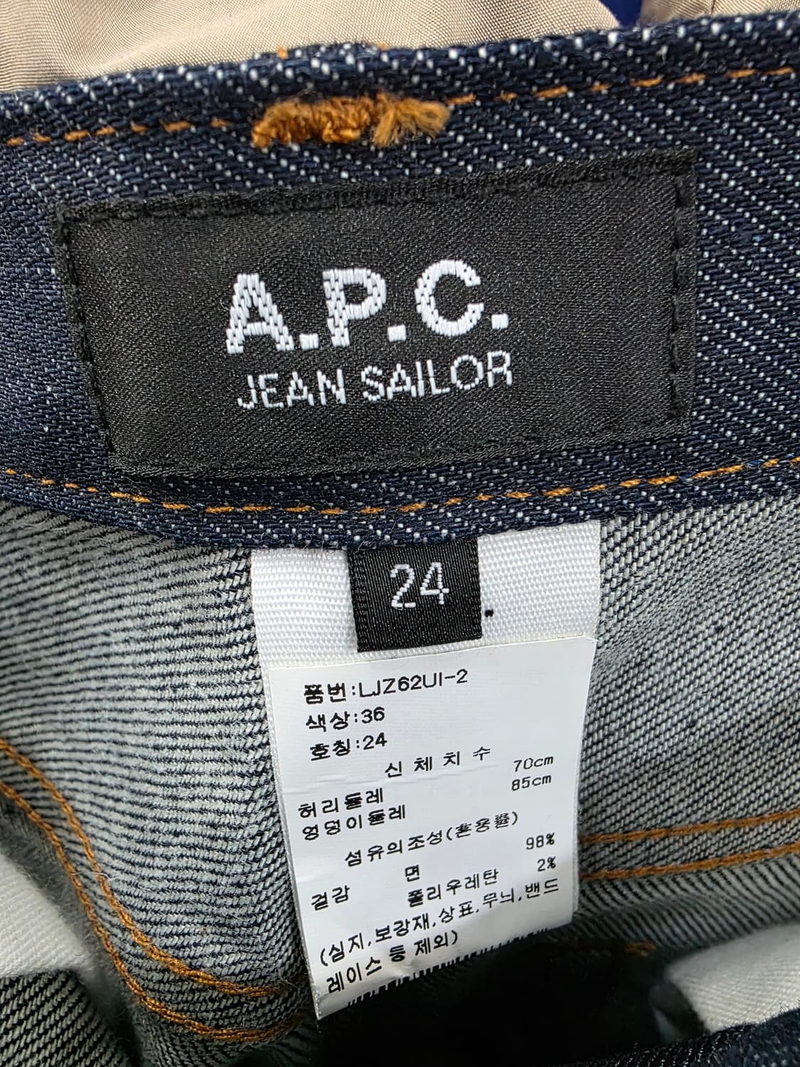 아페쎄 여성 청바지 상품이미지3