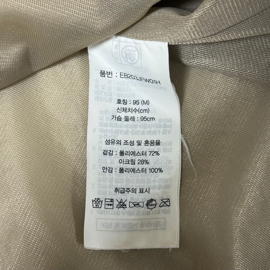 에디바우어 롱 쉐르파 후리스 코트 상품이미지9