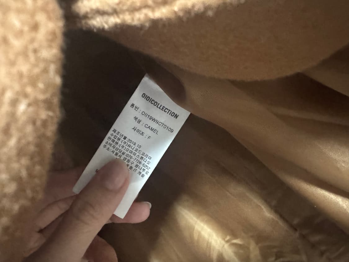 Oioi (오아이오아이) 더블버튼 카멜 코트 상품이미지4