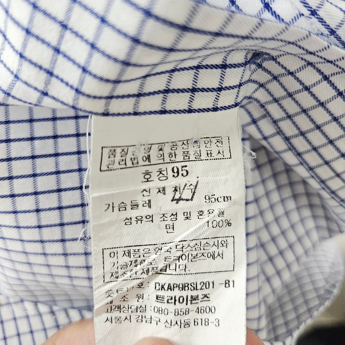 95 닥스 정장 체크셔츠 상품이미지4