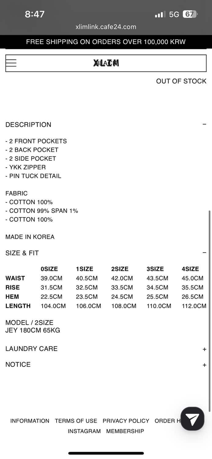 엑슬림 EP.5 06 TROUSERS L(3) 상품이미지8