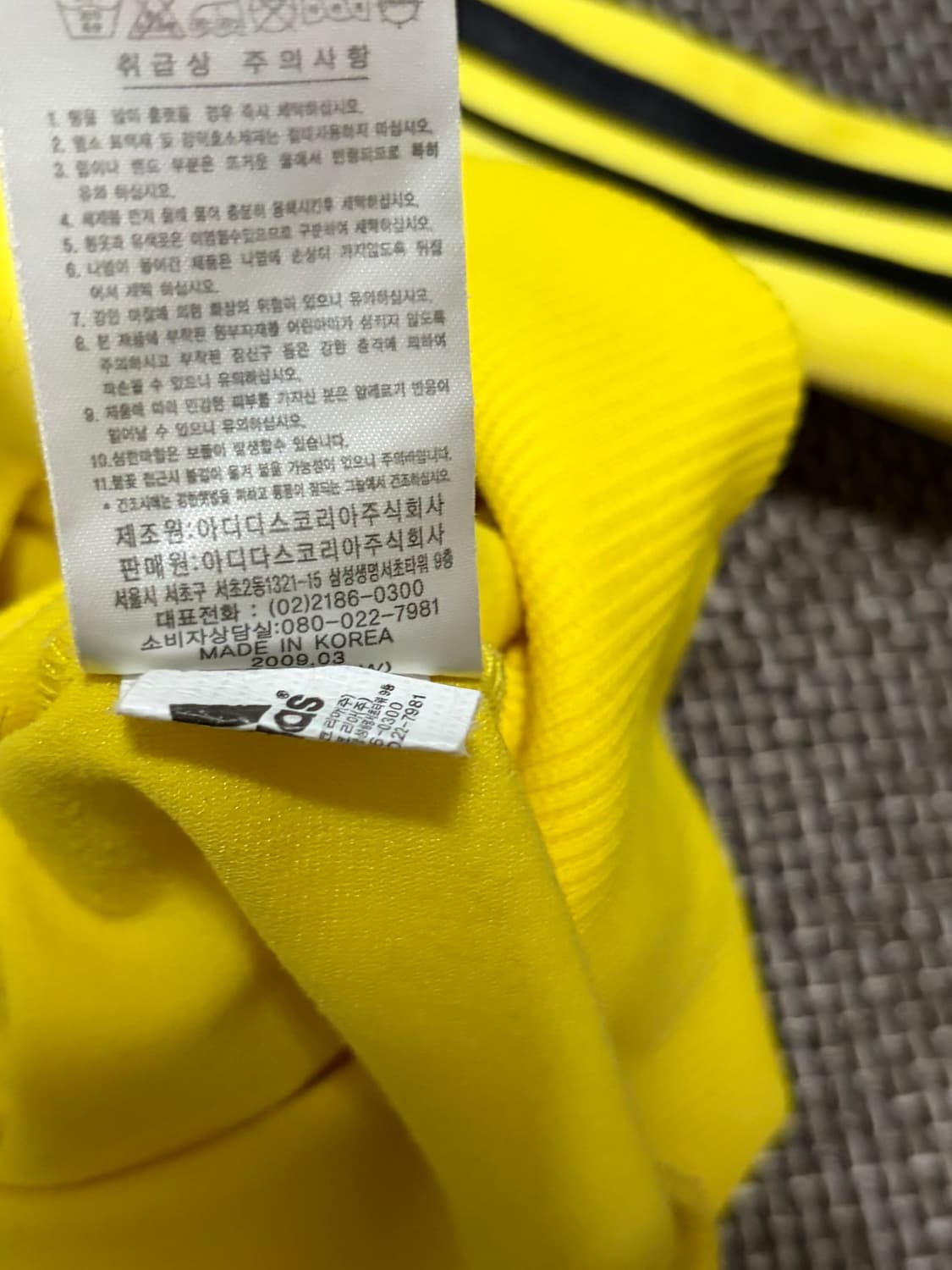 아디다스 빅로고 큐빅 y2k 져지 상품이미지3