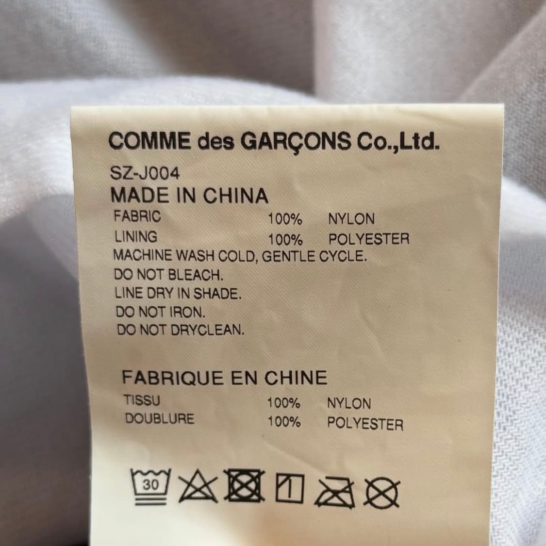 꼼데가르송 CDG 코치 자켓 상품이미지10