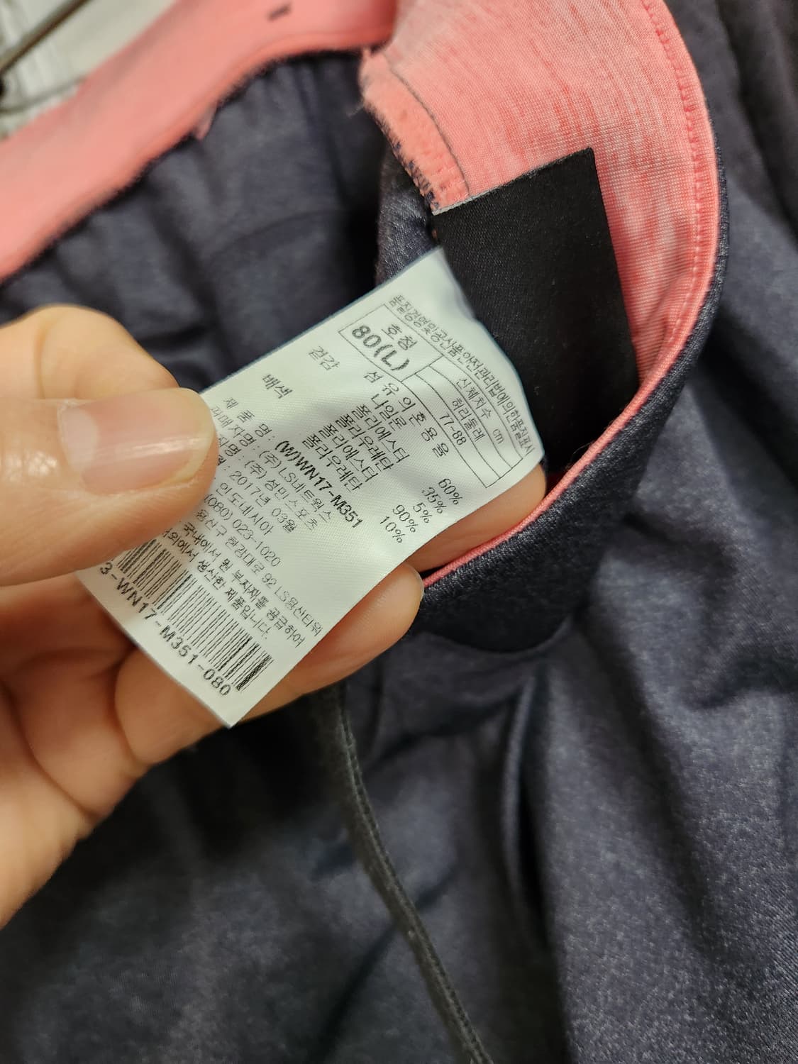 프로스펙스 남성용 회색 운동 바지 80(L 상품이미지6