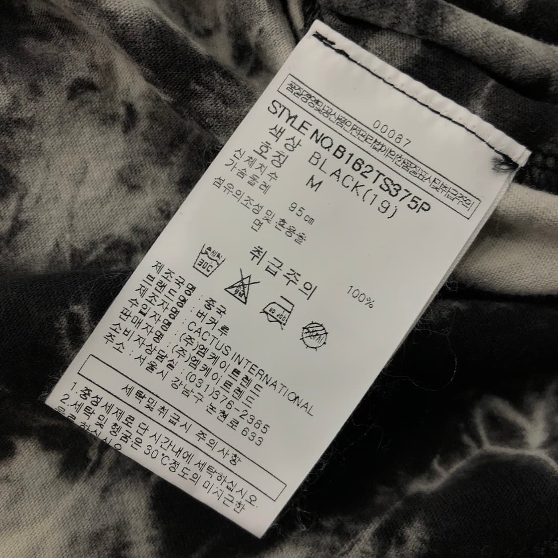 M 버커루 Y2K 타이다이 펑크 티셔츠 상품이미지5