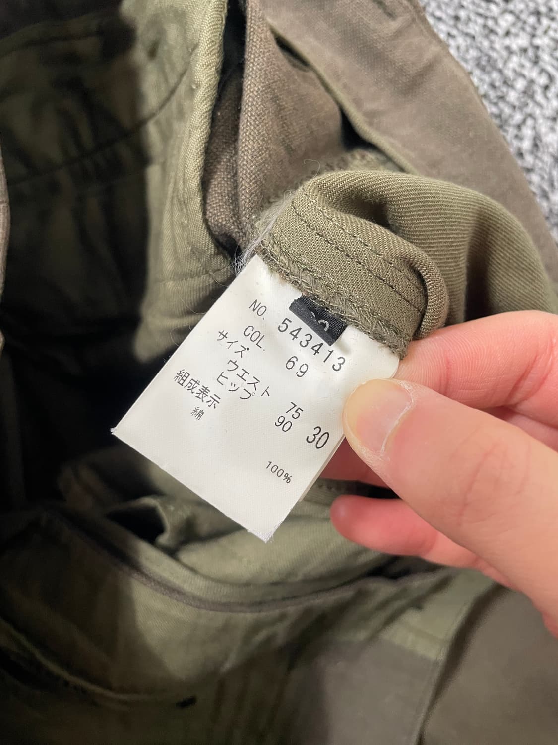 빈티지9. THEORY 띠어리 면 바지 팬츠 베이지 상품이미지3