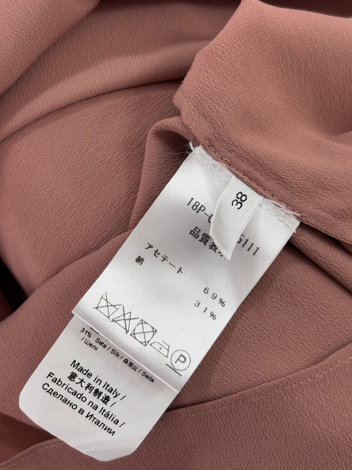 N21 Rose pink Silk blended Skirt 상품이미지7