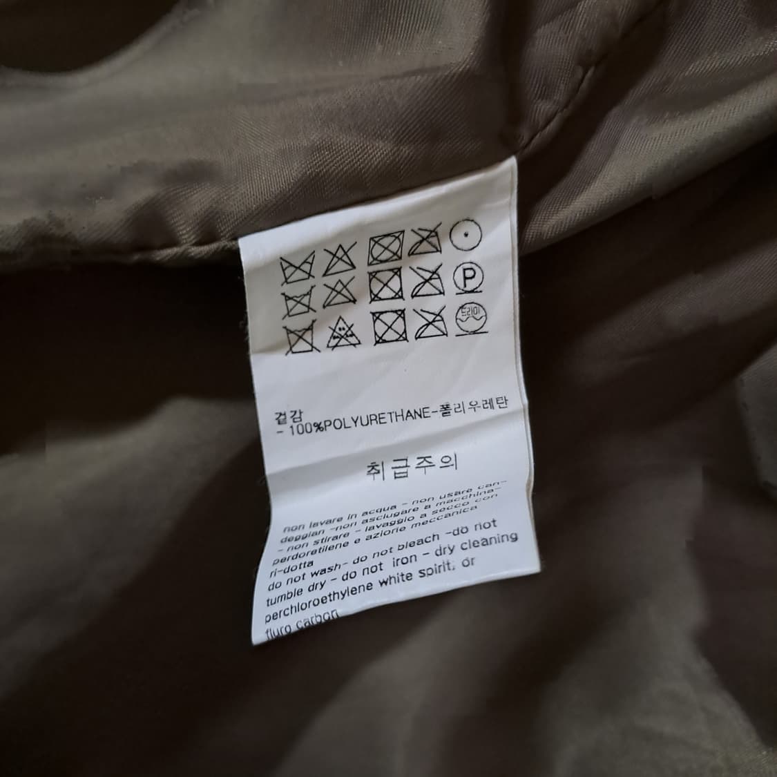 (택포) 빠니깔레 비건레더 베이직 싱글자켓 95-100 B521 상품이미지8