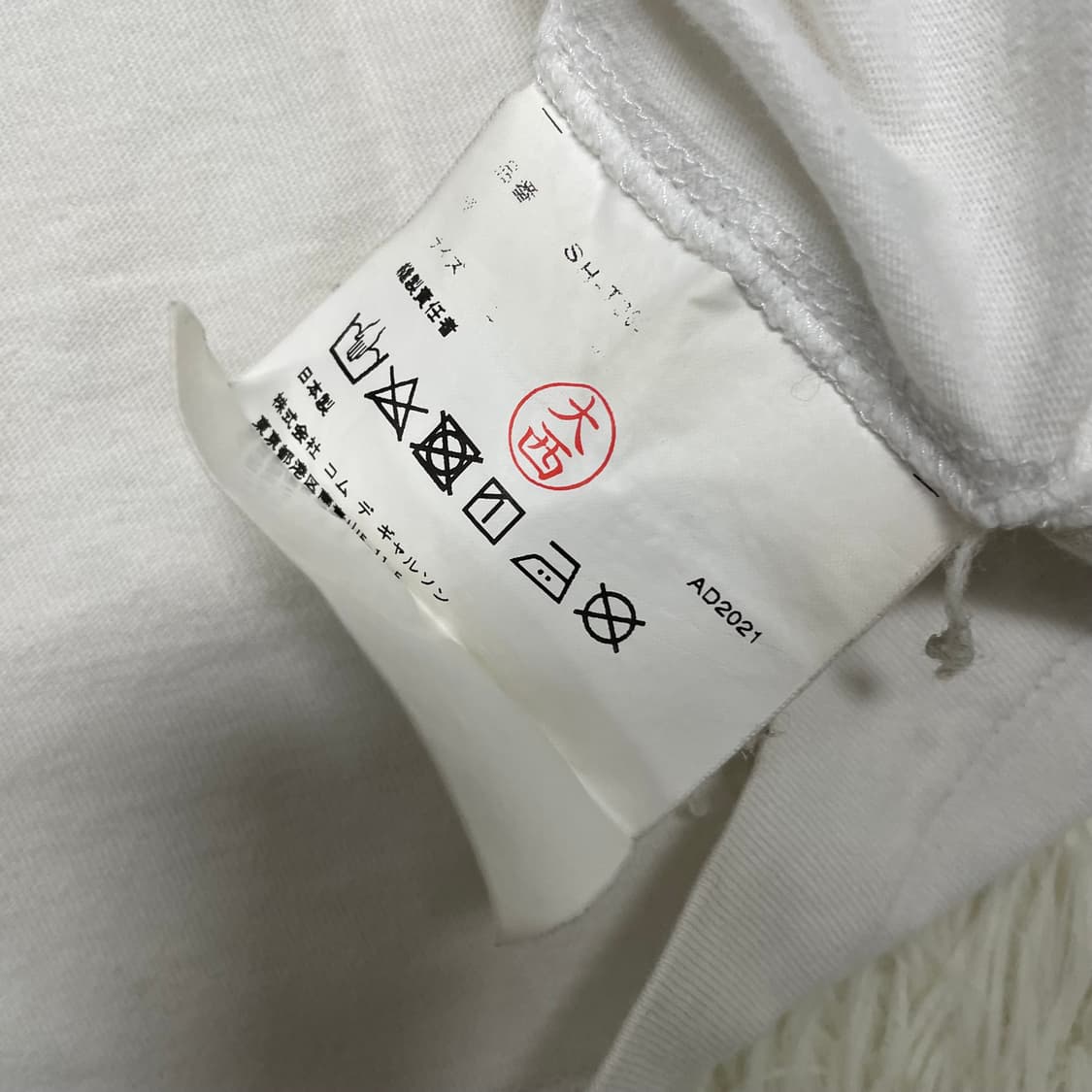 Cdg 꼼데가르송 x 스투시 반팔티 화이트 상품이미지4