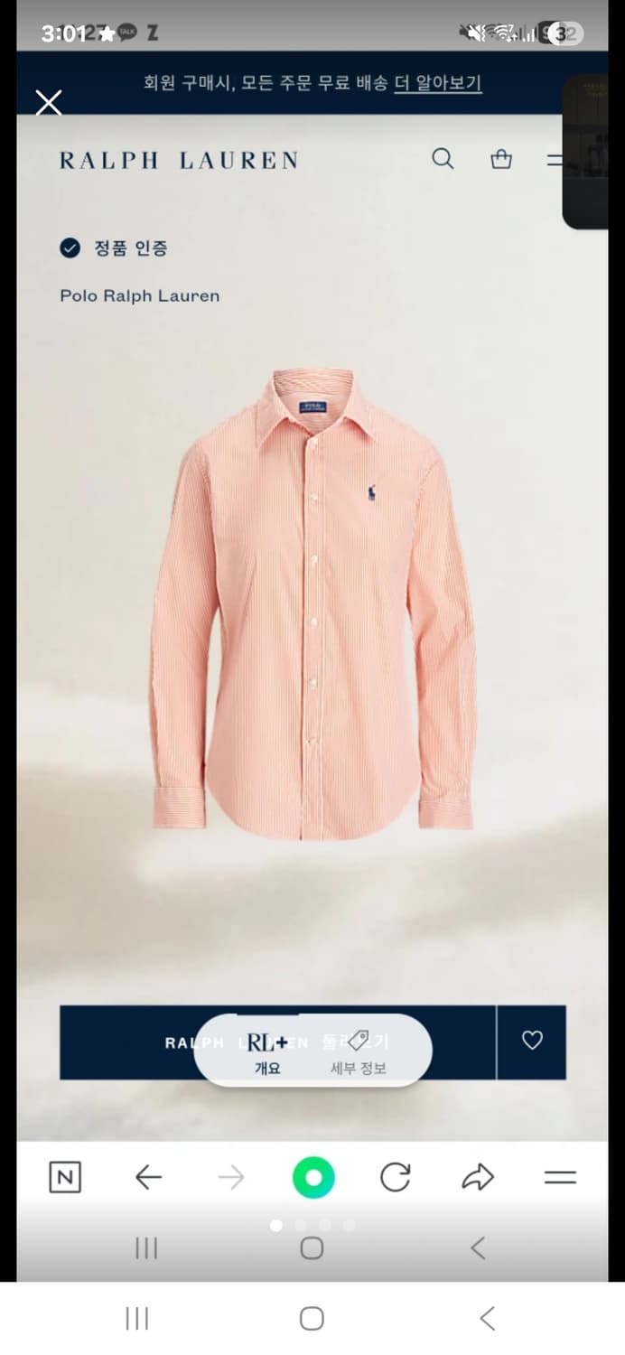 폴로랄프로렌 스트라이프셔츠 여성 44,55 상품이미지4