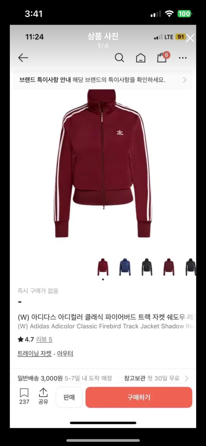 아디다스 아디컬러 파이어버드 트랙 자켓 쉐도우레드 xs 상품이미지2