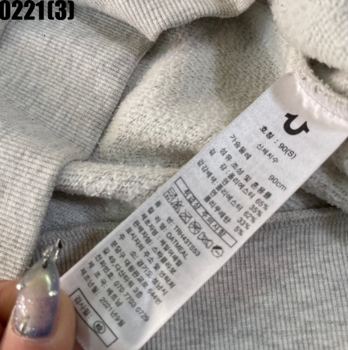 트루릴리전 맨투맨 상품이미지5