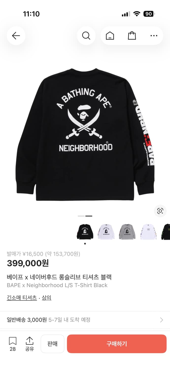 베이프 x 네이버후드 롱슬리브 XL 상품이미지2