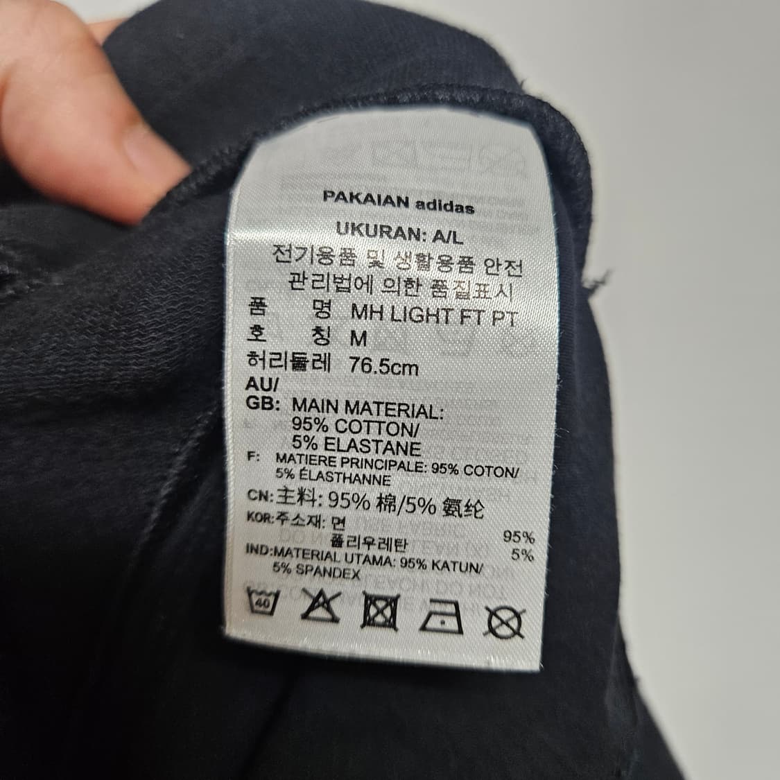 아디다스 트레이닝 조거팬츠 M 상품이미지6
