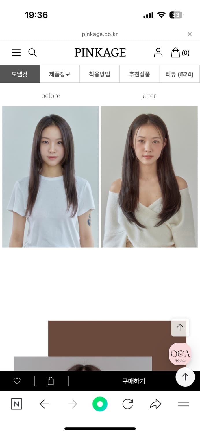 [시착도안한새상품] 핑크에이지 가발 모음: 피스,통,반가발,앞머리 상품이미지4