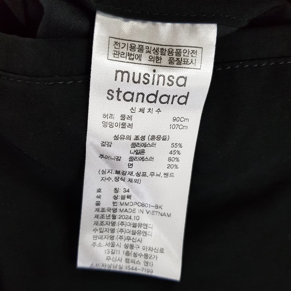 무신사스탠다드 스트링 카고 팬츠 34사이즈  상품이미지4