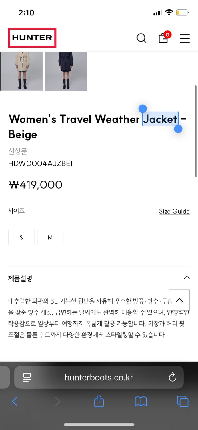 2025신상 투웨이 스타일링 헌터 자켓 판매 상품이미지3