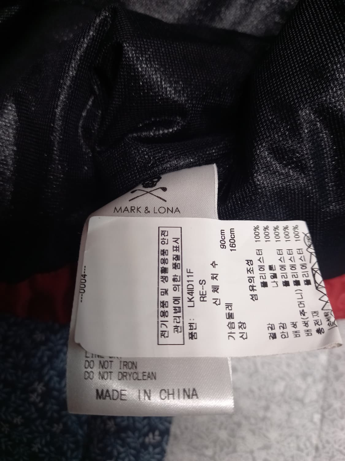 마크앤로나 레드후드 경량패딩 바람막이   90 상품이미지5