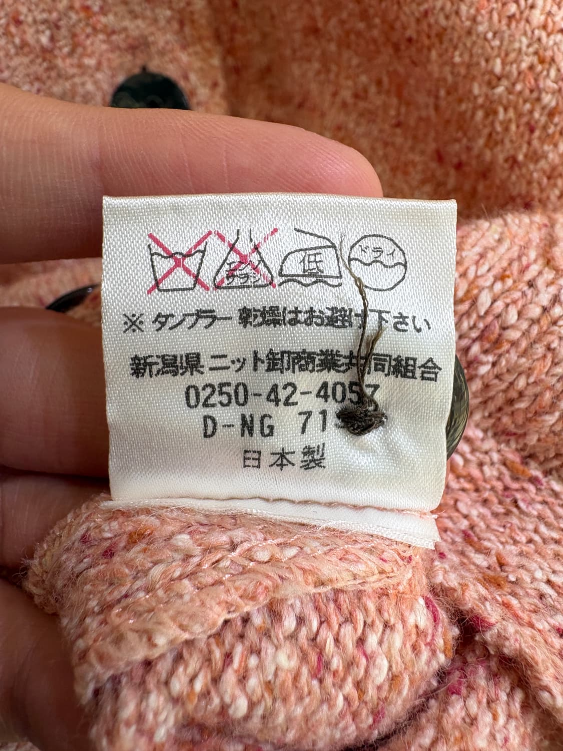 TRUTON EXCELLENCE (Made in Japan) 가디건 상품이미지8